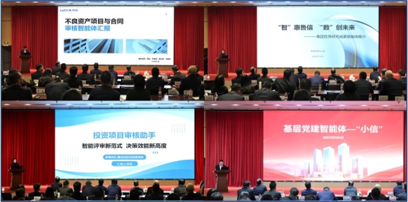 AI应用竞赛决赛现场展演