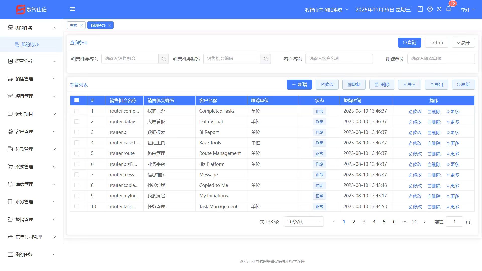 CodeBuddy 像素级复制前端Demo